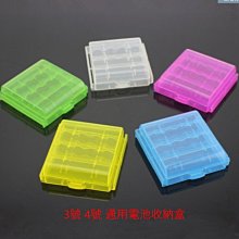 電池收納盒 3號/4號通用 AA/AAA 適用鎳氫 鹼性 充電池 歷史價格詳細信息