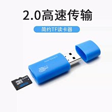 多功能 TF讀卡機 手機高速讀卡機 蘋果/Type-C/安卓/USB/電腦 四合一TF OTG USB 讀卡機 萬能讀卡 歷史價格詳細信息
