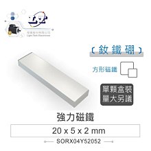 『聯騰．堃喬』方型釹鐵硼強力磁鐵 30mm*10mm*4mm 單入精美盒裝 歷史價格詳細信息