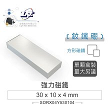 『聯騰．堃喬』30W~40W 烙鐵頭 NS-30-1BBB 特尖 替換頭 歷史價格詳細信息