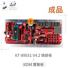 『聯騰．堃喬』KT-1016 電木 100 x 160 mm  36 x 56 孔+ USB-B 孔 PCB 萬用電路板 歷史價格詳細信息