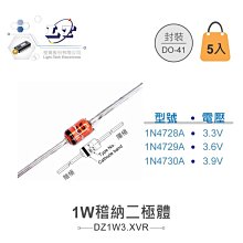 穩壓二極體、稽納二極體 Zener Diode 8.2V 福利品 $1/2pcs 歷史價格詳細信息