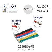 『聯騰．堃喬』單線循跡感測模組 適合Arduino、micro:bit、樹莓派 等開發學習互動學習模組 歷史價格詳細信息
