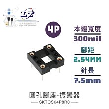 【4P(4腳) 乾衣機加熱器】送接線端子 適用國際 聲寶 三洋 烘衣機加熱片 PTC加熱器(1200W) 電熱絲★乾衣機 歷史價格詳細信息