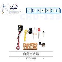 『聯騰．堃喬』CHD-113 電子鳥門鈴交直流 歷史價格詳細信息