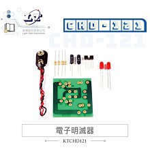 『聯騰．堃喬』CHD-113 電子鳥門鈴交直流 歷史價格詳細信息
