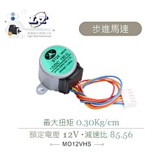 『堃喬』130直流小馬達 DC3V 歷史價格詳細信息