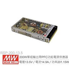 『聯騰．堃喬』MW明緯 RS-25-12 單組輸出電源供應器 12V/2.1A/25W Meanwell 機殼型 歷史價格詳細信息