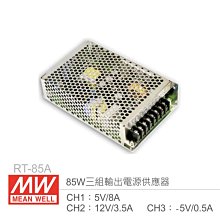 『聯騰．堃喬』MW明緯 RS-25-12 單組輸出電源供應器 12V/2.1A/25W Meanwell 機殼型 歷史價格詳細信息