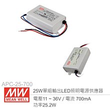 『聯騰．堃喬』MW明緯 APC-35-350 單組輸出開關電源 0.35A/35W LED 照明專用經濟型恆電流電源供應器 歷史價格詳細信息