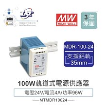 『聯騰．堃喬』MW明緯 RS-25-12 單組輸出電源供應器 12V/2.1A/25W Meanwell 機殼型 歷史價格詳細信息