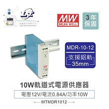 『聯騰．堃喬』12mm Tact Switch 4Pin 輕觸開關 常開型 12x12x4.3mm SMD 12V/50mA 2入裝 歷史價格詳細信息