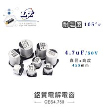 『聯騰．堃喬』4.7uF/160V 鋁質電解電容 耐溫105℃ 8*12mm 歷史價格詳細信息