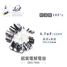 450V 10/15/22/33/47/68/82/100/120/150/180/220uF Capacitors (Replace for 400V ) 歷史價格詳細信息