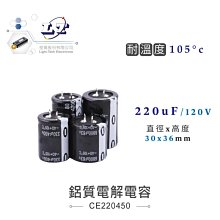 『聯騰．堃喬』30W~40W 烙鐵頭 NS-30-1BBB 特尖 替換頭 歷史價格詳細信息