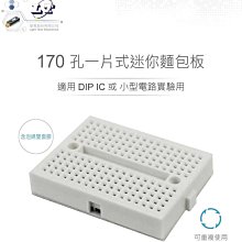 『聯騰．堃喬』無孔銅箔FRP電路板  150 x 200 mm 玻璃纖維雙面銅箔 厚度 1.6 mm 歷史價格詳細信息