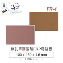 『聯騰．堃喬』6mm 編織網 隔離網 擴張網 套管 / 黑 R0601 1公尺 歷史價格詳細信息