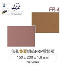 『聯騰．堃喬』6mm 編織網 隔離網 擴張網 套管 / 黑 R0601 1公尺 歷史價格詳細信息