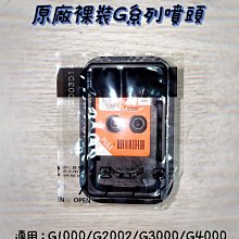 【含稅】CANON 500CC 黃色 連續供墨 奈米防水 填充墨水 IB4170 / MB5170 / MB5470 歷史價格詳細信息