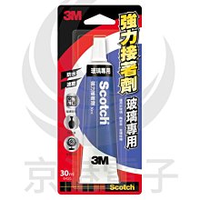 3M強力接著劑玻璃專用  【大潤發】 歷史價格詳細信息