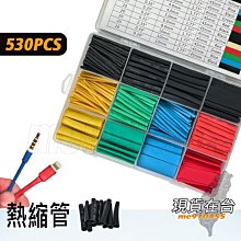 熱縮管套膜烘道烘烤線矽膠絲印高溫烘乾線隧道爐小型烤箱流水線 歷史價格詳細信息