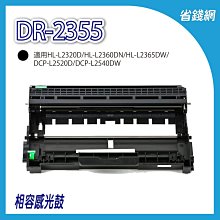 Brother DR-500 全新光鼓單體 適用MFC-8220 MFC-8420 MFC-8820 MFC-8840 歷史價格詳細信息