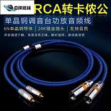 發燒級6J1電子管膽機前級板HIFI甲類音調板成品板水晶殼✨ 歷史價格詳細信息