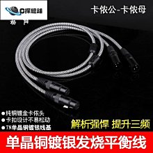 7N 單晶銅 鍍純銀線  鍍銀線 耳機線 音頻線 diy耳機升級線材 歷史價格詳細信息