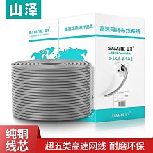 熱銷五貝子染發官方旗艦店純黑色植物正品自己在家遮蓋白發泡泡 歷史價格詳細信息