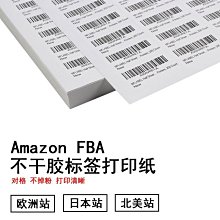 現貨熱銷批亞馬遜爆款高幫透氣足球鞋防滑AG草坪訓練TF碎釘專業比賽足球鞋 歷史價格詳細信息