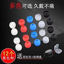 小米耳機套????&zwj;♂️現貨天天出????&zwj;♂️耳套矽膠耳塞藍芽耳機套膠套耳帽耳掛矽膠套耳套塞配件 歷史價格詳細信息