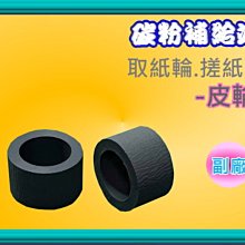 碳粉補給站【含稅】 LQ-2070/LQ-2080/LQ-2170/LQ-2180/LQ-2190副廠色帶S015540 歷史價格詳細信息