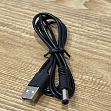 USB轉DC / 5.5 * 2.1 mm 白色電源線 / 小風扇 路由器 小檯燈等 充電線 直流線 歷史價格詳細信息