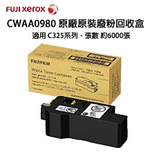 【樂利活】Fuji Xerox 富士全錄 CT202613 原廠高容量黃色碳粉匣 歷史價格詳細信息