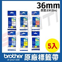 brother 36mm 抗凍標籤帶(可彎曲) TZe-FX261/FX661/TZ-FX261/FX661-長度8M 歷史價格詳細信息