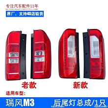 江淮瑞風M3拉手門碗瑞風M3拉手裝飾蓋門碗電鍍貼保護裝飾改裝貼 歷史價格詳細信息