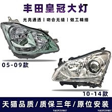 【大振豐】夏日黑膠紅鶴-省力自動開收傘  抗UV 不透光 防風 省力 歷史價格詳細信息