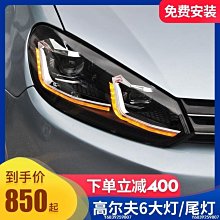 【可開發票】精品LED豪沃后尾燈貨車實力多SD-2013貨車卡車led尾燈總成24v熱賣精品 促銷 正品 夏季 歷史價格詳細信息