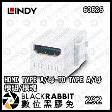 數位黑膠兔【LINDY 林帝 43227 USB3.0 主動式 Type-A 公 對 Type-B 公 延長線10m】 歷史價格詳細信息