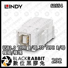 USB2.0 TYPE B 母座(90度針腳) 歷史價格詳細信息