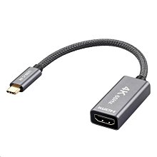 【易控王】0.2M Type-C公轉HDMI母轉接線 4K@60Hz 鋁合金外殼 鍍金接頭 編織線身(40-735-10) 歷史價格詳細信息