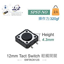 『聯騰．堃喬』3mm 編織網 隔離網 擴張網 套管 / 黑 R0301 1公尺 歷史價格詳細信息