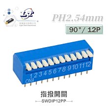 『聯騰．堃喬』12mm Tact Switch 4Pin 輕觸開關 常開型 12x12x4.3mm SMD 12V/50mA 2入裝 歷史價格詳細信息