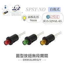 『聯騰．堃喬』無孔銅箔FRP電路板  150 x 200 mm 玻璃纖維雙面銅箔 厚度 1.6 mm 歷史價格詳細信息