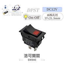 小洛可開關 10A125V  SEU-206-1BBA 歷史價格詳細信息