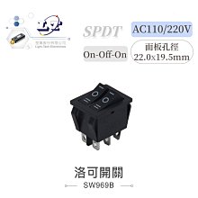 『聯騰．堃喬』洛可開關 6P 黑蓋ⅠΟⅡ 洛克/波動/翹板/電源/機車用汽車用/切換開關 DPDT 歷史價格詳細信息