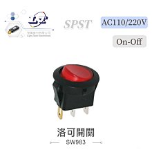 『聯騰．堃喬』洛可開關 6P 黑蓋ⅠΟⅡ 洛克/波動/翹板/電源/機車用汽車用/切換開關 DPDT 歷史價格詳細信息