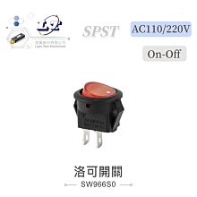 『聯騰．堃喬』洛可開關 6P 黑蓋ⅠΟⅡ 洛克/波動/翹板/電源/機車用汽車用/切換開關 DPDT 歷史價格詳細信息