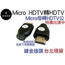 hdtv公單網線60米延長器 hdtv信號放大器 hdtv延長器60米 歷史價格詳細信息