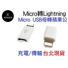 ios蘋果 USB極速電壓電流顯示線 充電線 傳輸線 USB-I10 智慧型充電保護 適:工廠、實驗室、個人-【便利網】 歷史價格詳細信息